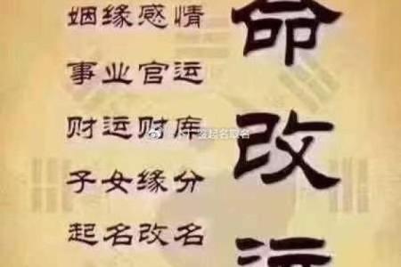 什么八字容易成富翁命局？探寻人生财富的奥秘！