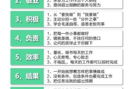 适合程序员的命格：性格、能力与职业的完美结合