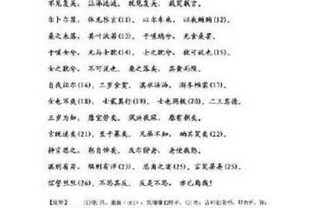 金水命的贵人：如何在生活中识别并利用他们的智慧和力量