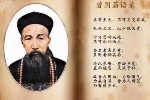 农历新年的启示:年初一的命理解析与人生哲学 农历新年的启示:年初一的命理解析与人生哲学