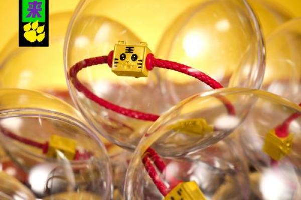 属虎人的红鸾入命：爱情与事业的双丰收之年