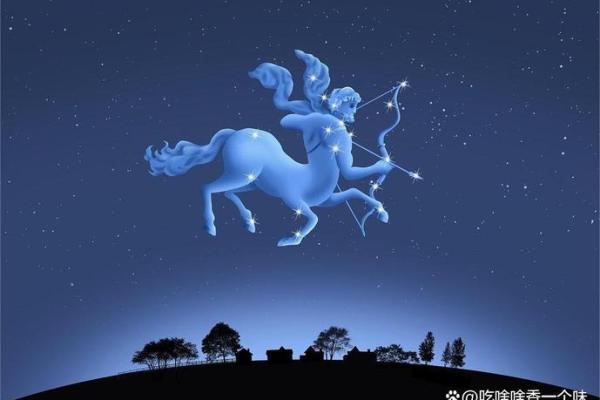 射手座12月运势解读:命中注定的幸运与挑战并存! 射手座12月运势解读:命中注定的幸运与挑战并存!