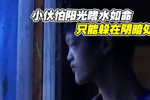 嗜水如命,揭开哪个生肖的神秘面纱! 嗜水如命,揭开哪个生肖的神秘面纱!