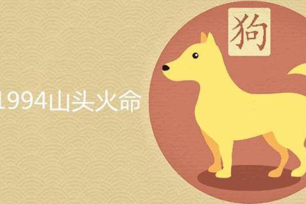 山头火命适合的颜色钱包：助运于财，旺你运势！