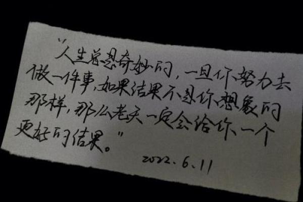 山涧水命与金命、木命的奇妙结合与人生启示 山涧水命与金命、木命的奇妙结合与人生启示