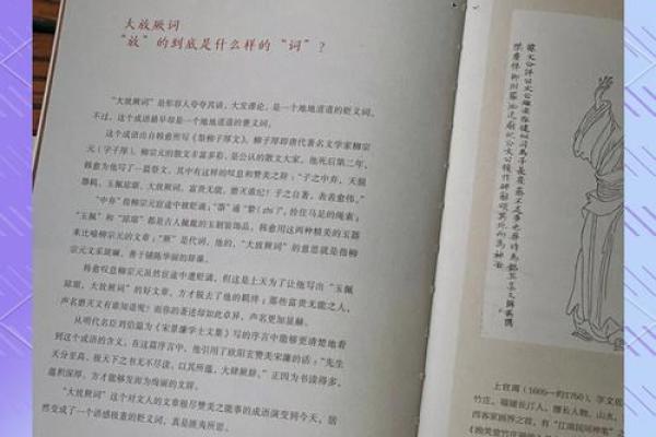 命名成语:揭秘成语背后的故事与寓意 命名成语:揭秘成语背后的故事与寓意