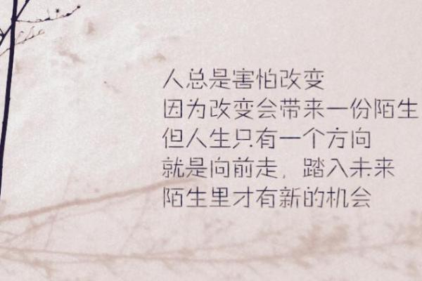 命运掌握在自己手中:探讨人生的强弱与命运的关系 命运掌握在自己手中:探讨人生的强弱与命运的关系