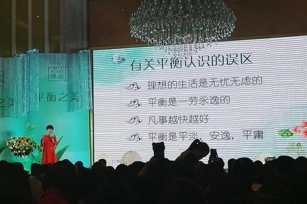 解密“三斤八两”女命:命运中的重量与平衡之美 解密“三斤八两”女命:命运中的重量与平衡之美