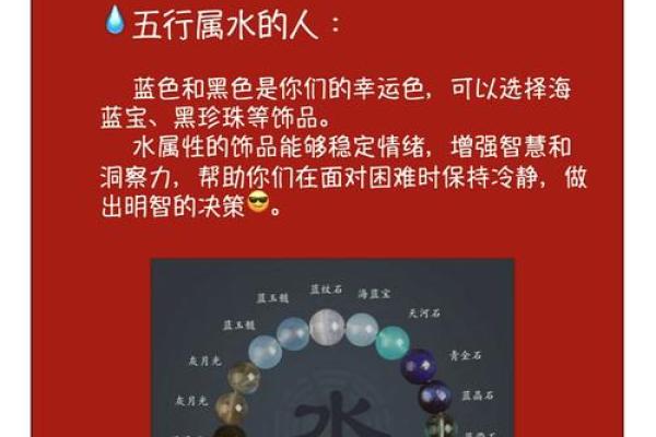 女五行火命佩戴首饰的最佳选择与推荐 女五行火命佩戴首饰的最佳选择与推荐