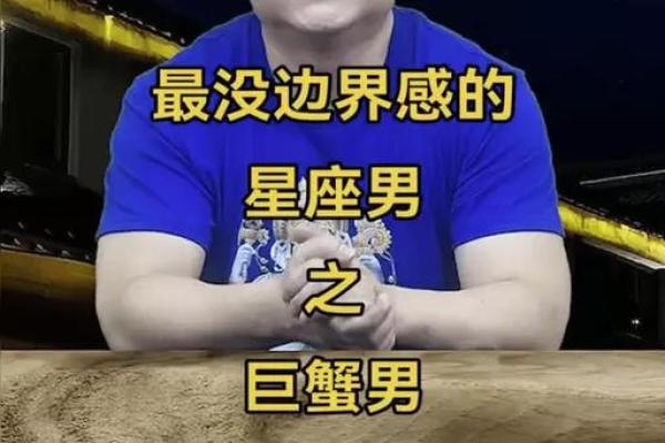 什么星座的男人一辈子命都好,幸福人生揭秘! 什么星座的男人一辈子命都好,幸福人生揭秘!