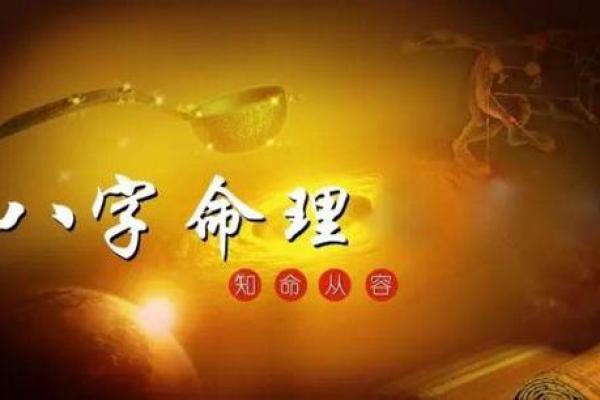 揭开八字眉的命理奥秘：这些人注定与众不同！