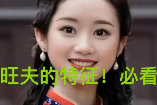 身强伤官格女命的运势与发展之道 身强伤官格女命的运势与发展之道