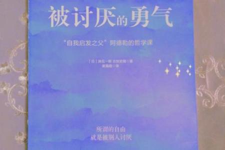 农历新年的启示：年初一的命理解析与人生哲学