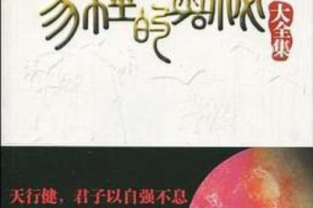 什么是昌盛繁荣的命格：揭秘命理与人生成功的奥秘