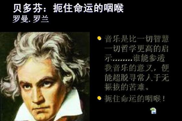 农历十二月初四:命运的密码与生活的哲学 农历十二月初四:命运的密码与生活的哲学