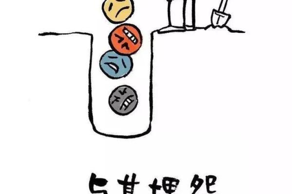 热命人寒命:命运背后的深刻哲理与启示 热命人寒命:命运背后的深刻哲理与启示