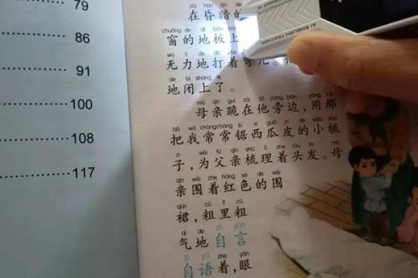 七二年二月出生的鼠命解析与人生轨迹 七二年二月出生的鼠命解析与人生轨迹