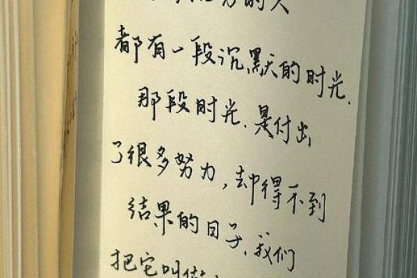 能救别人却选择沉默,这究竟是一种什么样的命运? 能救别人却选择沉默,这究竟是一种什么样的命运?