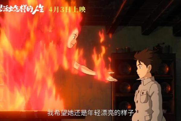 山头火命与海中金命的完美结合:寻找人生中的火与金之缘 山头火命与海中金命的完美结合:寻找人生中的火与金之缘