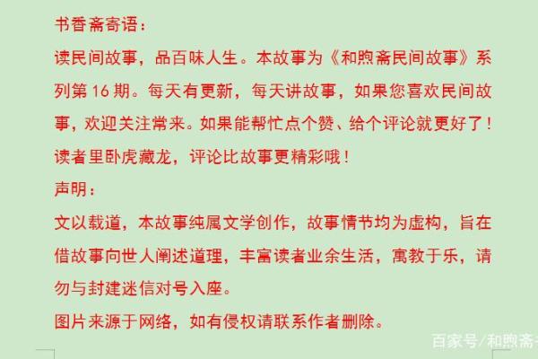 光棍命:命理学视角下的单身之路与人生选择解析 光棍命:命理学视角下的单身之路与人生选择解析