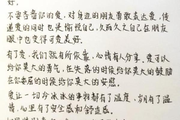食伤破格女命的独特命格解析:爱的勇敢与生活的智慧 食伤破格女命的独特命格解析:爱的勇敢与生活的智慧
