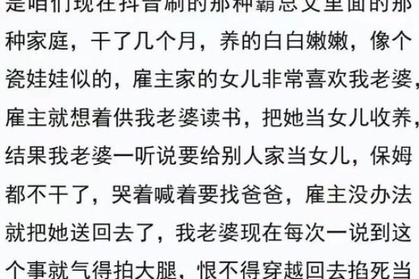 揭秘横财命格:那些注定富贵的女人们 揭秘横财命格:那些注定富贵的女人们