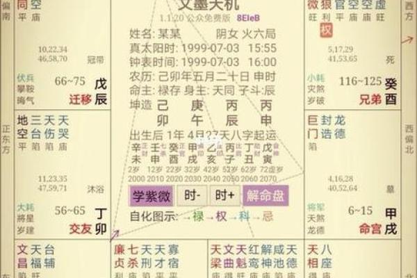 揭秘女命八字中的寡宿:孤独之路与自我成长之美 揭秘女命八字中的寡宿:孤独之路与自我成长之美