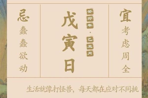 女命逢偏印运:深化内心、开创人生新局的力量 女命逢偏印运:深化内心、开创人生新局的力量