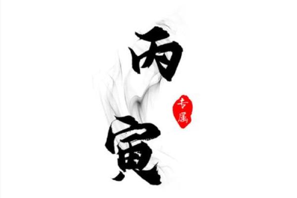 女命逢偏印运:深化内心、开创人生新局的力量 女命逢偏印运:深化内心、开创人生新局的力量