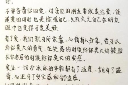 食伤破格女命的独特命格解析：爱的勇敢与生活的智慧