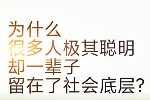 什么都不缺的命，究竟是什么命？探究人生的财富与幸福