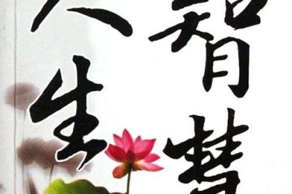 揭开女命铁锁关的奥秘:算命解读与人生启示 揭开女命铁锁关的奥秘:算命解读与人生启示