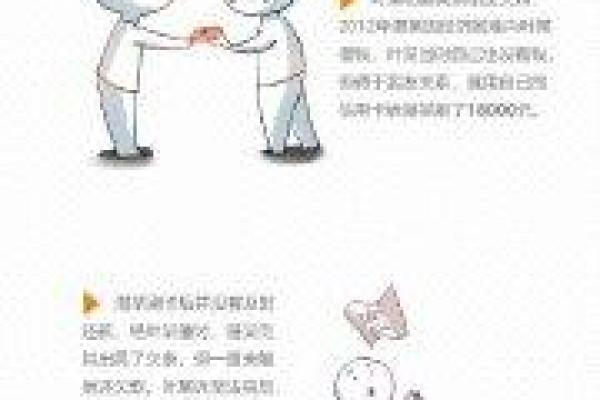 十月七日出生的人命运特征与人生哲学探讨