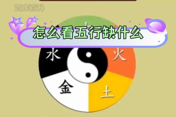 山涧水命与五行相生相克的奥秘探讨 山涧水命与五行相生相克的奥秘探讨