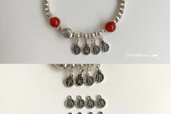 属兔火命者的手链选择：点燃好运的理想之选