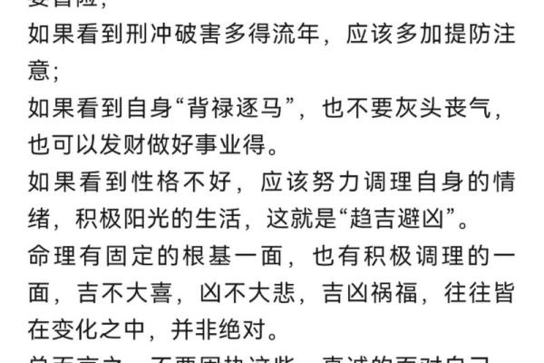 适合学习命理的人的特征与心态分析，如何找到自己的命理之路