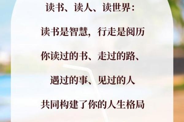 生命的意义与命运的交织：探讨人生的奥秘与智慧