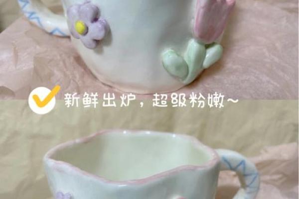 如何选择最适合木命的杯子颜色,让你的生活更加和谐 如何选择最适合木命的杯子颜色,让你的生活更加和谐