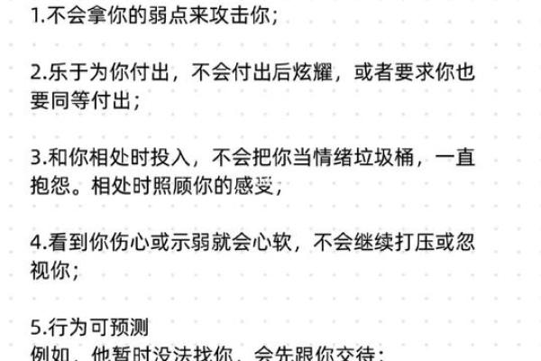 揭秘五行属水男人的一生:如何挥洒智慧与情感的海洋 揭秘五行属水男人的一生:如何挥洒智慧与情感的海洋