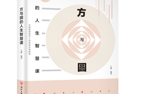 三元探秘:三命通会中的命理智慧与人生启示 三元探秘:三命通会中的命理智慧与人生启示