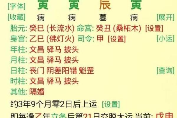 属猴的1968年，命与运的深刻探索