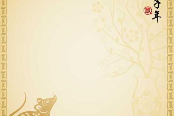 属虎2010年出生的命运解析：从五行看人生的契机与挑战