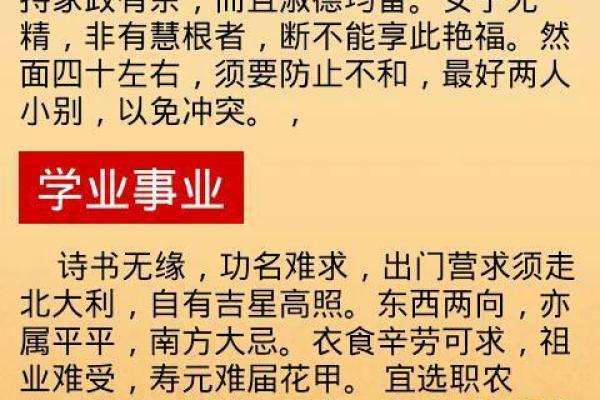 如何根据男孩出生年份判断命格,揭示人生潜力与特点 如何根据男孩出生年份判断命格,揭示人生潜力与特点