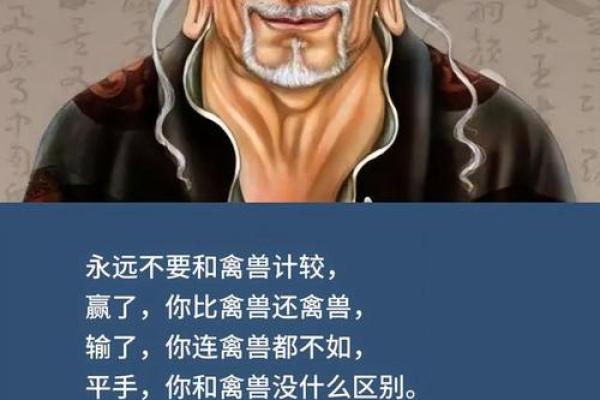 什么是差命与贵命?探讨人生不同命运的真谛与启示 什么是差命与贵命?探讨人生不同命运的真谛与启示