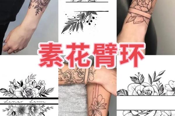 属蛇木命者适合纹什么纹身？让我们一探究竟！