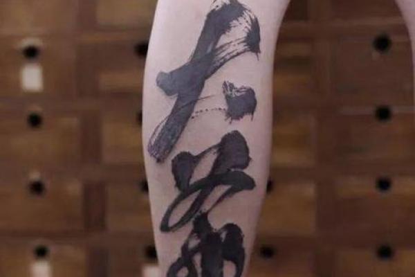 属蛇木命者适合纹什么纹身？让我们一探究竟！