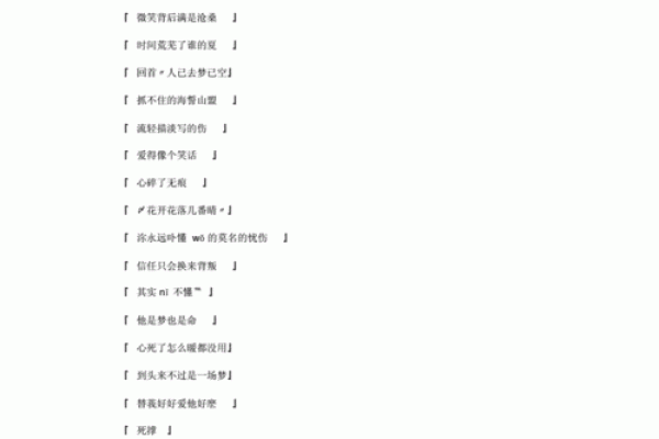 属猪大海水命网名推荐:让你的网名更具个性魅力! 属猪大海水命网名推荐:让你的网名更具个性魅力!