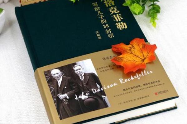 属兔1939的命运与人生智慧：解密兔年人的成功之道