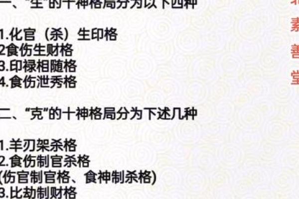 女命八字与多婚配:揭开命理背后的秘密 女命八字与多婚配:揭开命理背后的秘密