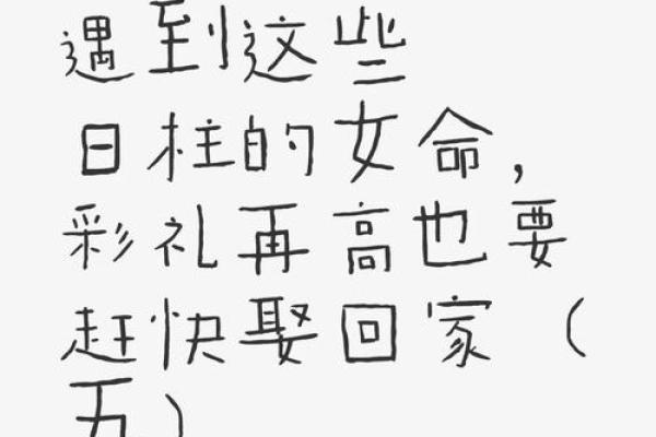 癸卯日柱的命理解析:看身边的他有什么不同寻常之处! 癸卯日柱的命理解析:看身边的他有什么不同寻常之处!